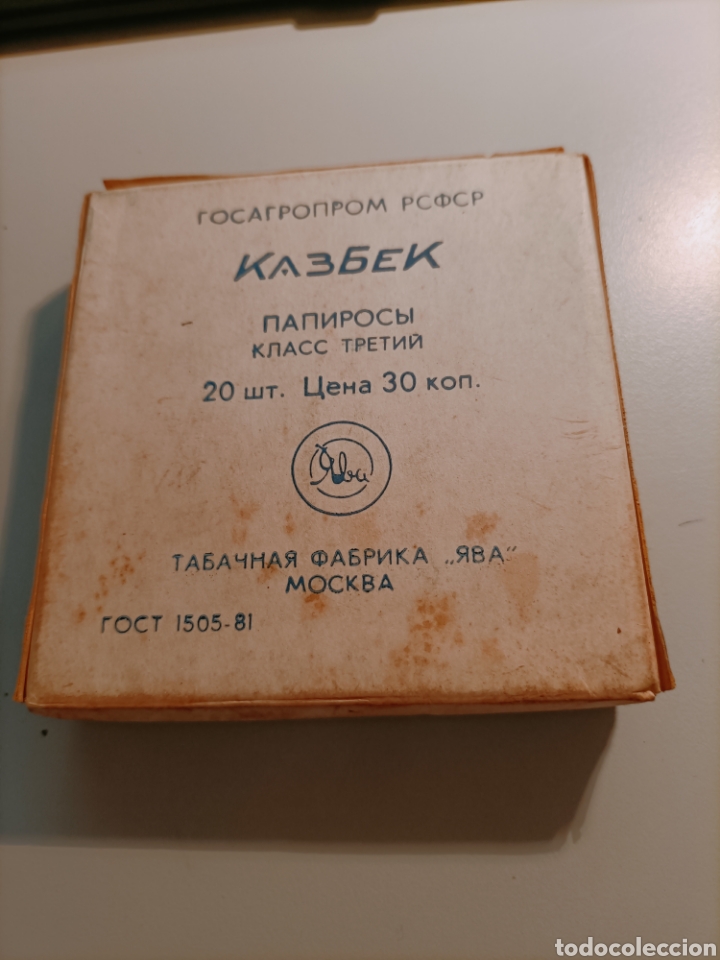 Paquetes de tabaco: Tabaco ruso Kazbek - Foto 2
