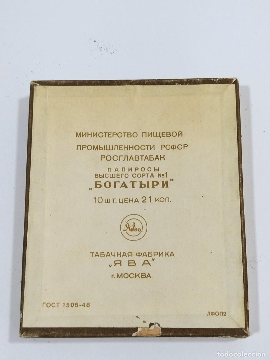 Paquetes de tabaco: Caja de tabaco Origen Ruso - Foto 3