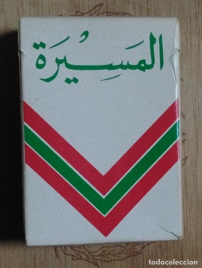 Paquetes de tabaco: Paquete de tabaco Almasirat - Foto 1