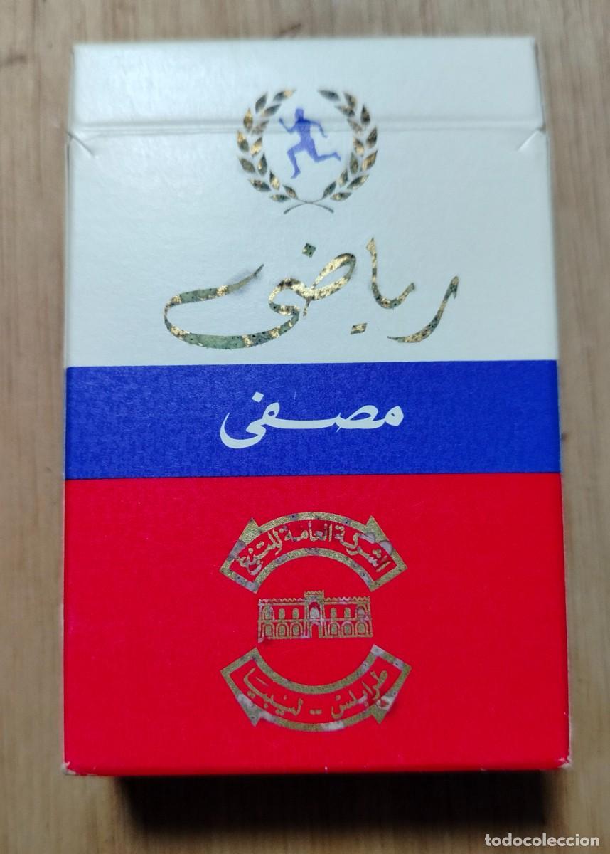 Paquetes de tabaco: Paquete de tabaco Riyadi - Foto 1
