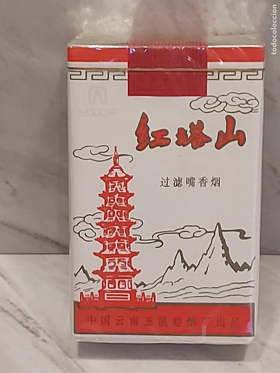 Paquetes de tabaco: ANTIGUA CAJETILLA CHINA HONGTASHAN | YUXI YUNNAN | PRECINTADA SIN ABRIR