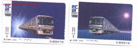 Tarjetas telef&oacute;nicas de colecci&oacute;n: 16-41. Teletarjetas Flexibles. 2 dif. Ferrocarriles