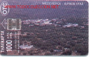 Tarjetas telef&oacute;nicas de colecci&oacute;n: 16-626. Paisaje Rural y Hermita. Thaekapta