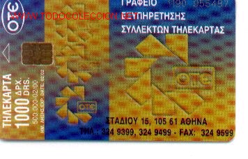 Tarjetas telef&oacute;nicas de colecci&oacute;n: 16-293. OTE. Thaekapta - Foto 1