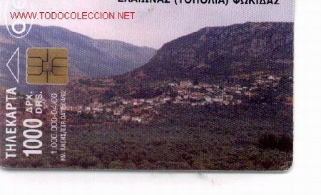 Tarjetas telef&oacute;nicas de colecci&oacute;n: 16-132. Paisaje. Thaekapta
