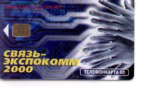 Tarjetas telef&oacute;nicas de colecci&oacute;n: 16-159. Electronica. Thaekapta - Foto 1