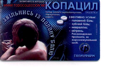 Tarjetas telef&oacute;nicas de colecci&oacute;n: 16-180. Medicinas - Foto 1