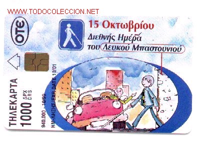 Tarjetas telef&oacute;nicas de colecci&oacute;n: 16-272. Invidentes. Thaekapta - Foto 1