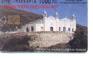Tarjetas telef&oacute;nicas de colecci&oacute;n: 16-658. Iglesias - Foto 1