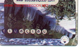 Tarjetas telef&oacute;nicas de colecci&oacute;n: 16-693. Cascada. Bezeq - Foto 1