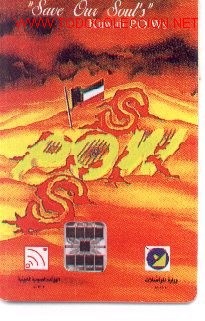 Tarjetas telef&oacute;nicas de colecci&oacute;n: 16-784. POW. Kuwait - Foto 1