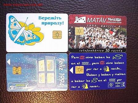 Tarjetas telef&oacute;nicas de colecci&oacute;n: TARJETAS TELEFONICAS UCRANIA HUNGRIA ESPA&Ntilde;A (4)