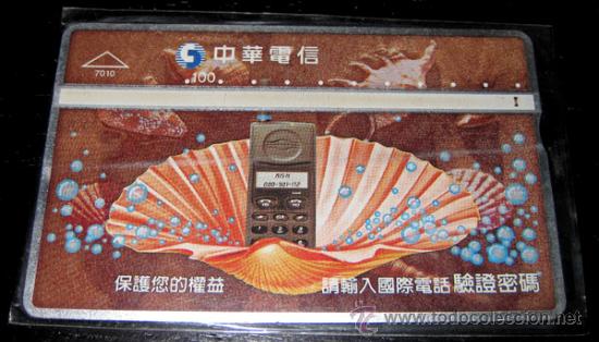 Tarjetas telef&oacute;nicas de colecci&oacute;n: TARJETA TELEFONICA JAPONESA CON PUBLICIDAD DE TELEFONO MOVIL