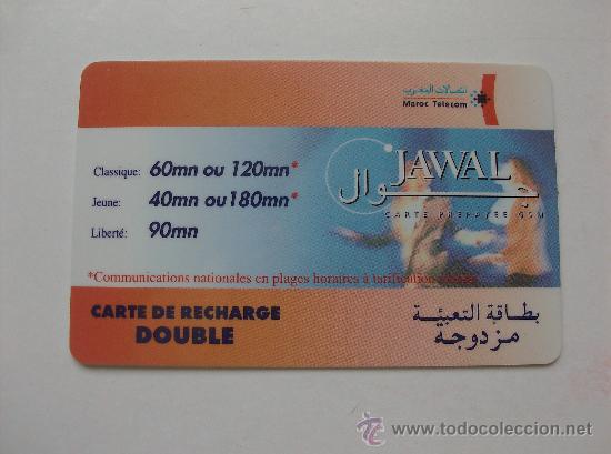 Collection telephone cards: TARJETA TELEFONO PREPAGO USADA,  MARRUECOS
