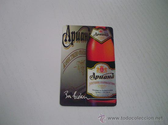 Cartes T&eacute;l&eacute;phoniques de collection: CERVEZA APUAHA - TARJETA TELEFONICA
