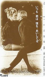 Sammlung von Telefonkarten: TARJETA TELEFONICA JAPONESA NTT a&ntilde;o 1990