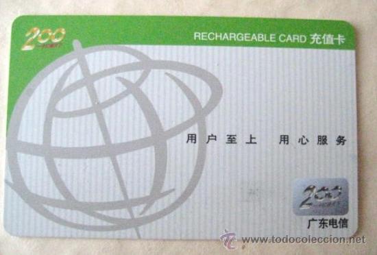 Collection telephone cards: TARJETA RECARGABLE PARA CABINAS TELEFONICAS. PEKIN-CHINA... ENVO  GRATIS&iexcl;&iexcl;&iexcl;