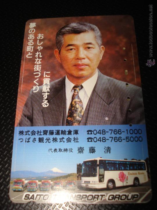 Tarjetas telef&oacute;nicas de colecci&oacute;n: Antigua Tarjeta Usada de Telefonos - Compa&ntilde;ia Telefonica NTT de JAP&Oacute;N - A&ntilde;o 1990s.