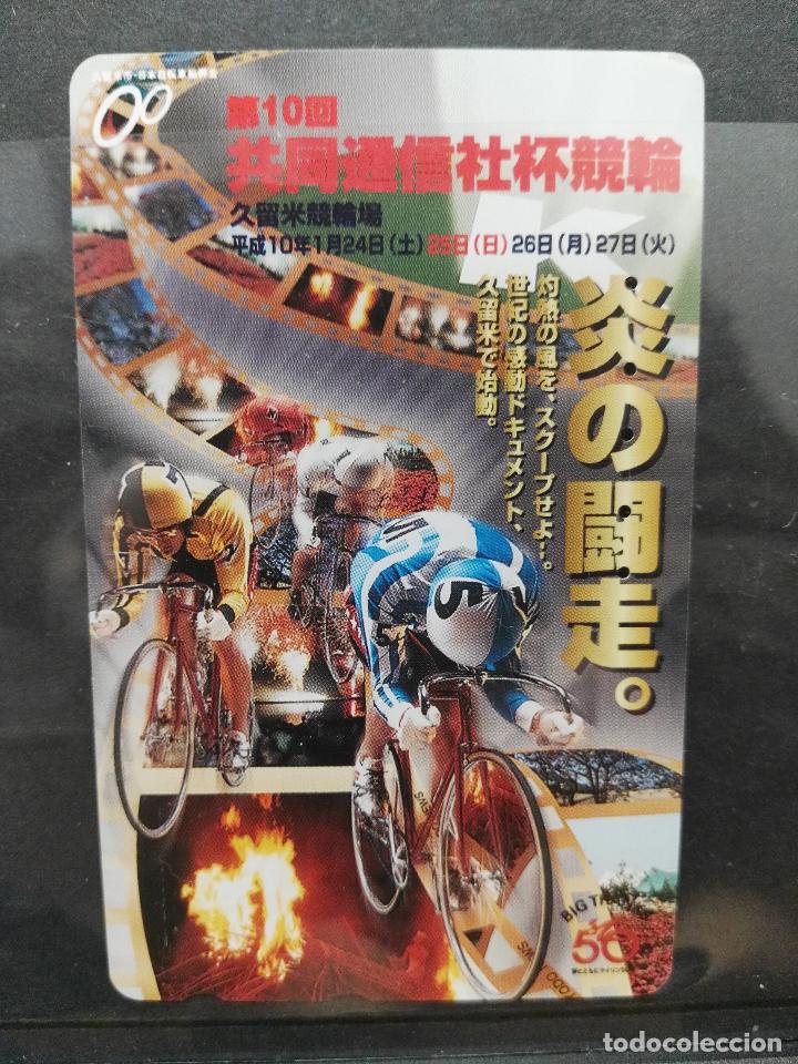 Tarjetas telef&oacute;nicas de colecci&oacute;n: JAP&Oacute;N. TARJETA TELEFONICA. DEPORTES. CICLISMO. USADA DE 50 CREDITOS
