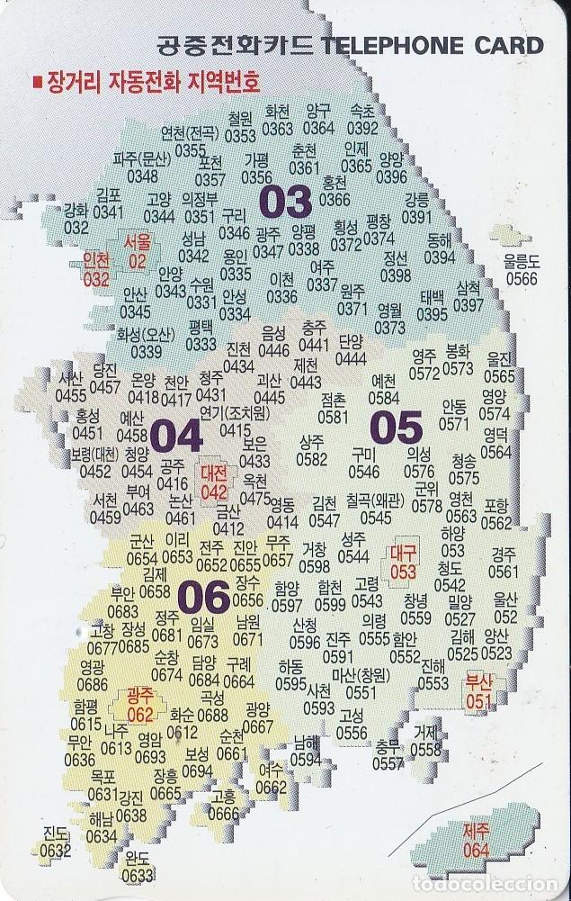 Tarjetas telef&oacute;nicas de colecci&oacute;n: TARJETA DE COREA DEL SUR DE UN MAPA - Foto 1