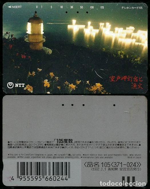 Cartes T&eacute;l&eacute;phoniques de collection: JAPON TT FARO DE MUROTO