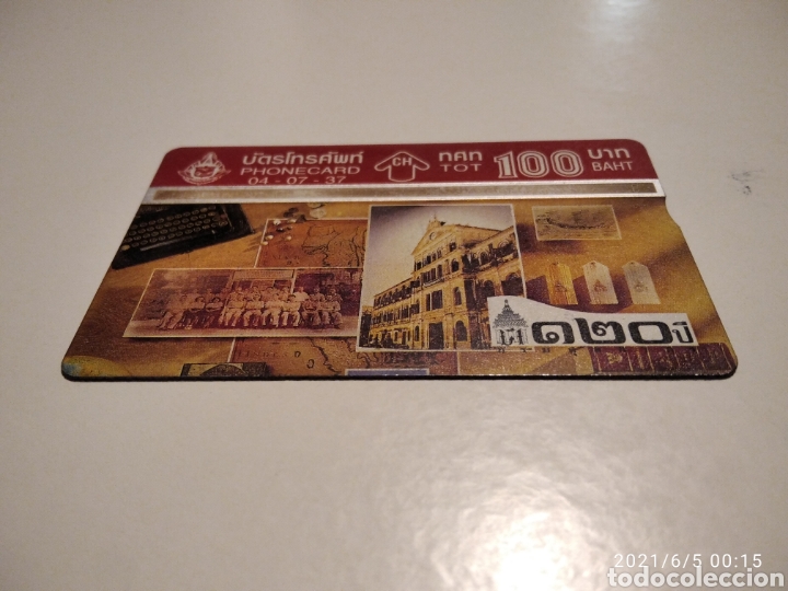 Tarjetas telef&oacute;nicas de colecci&oacute;n: Tarjeta telef&oacute;nica Tailandia edificio - Foto 1