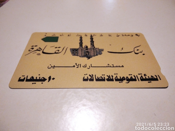 Tarjetas telef&oacute;nicas de colecci&oacute;n: Tarjeta telef&oacute;nica Egipto - Foto 1
