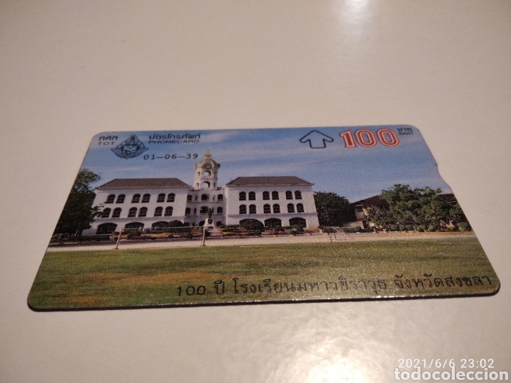 Tarjetas telef&oacute;nicas de colecci&oacute;n: Tarjeta telef&oacute;nica Tailandia edificio - Foto 1