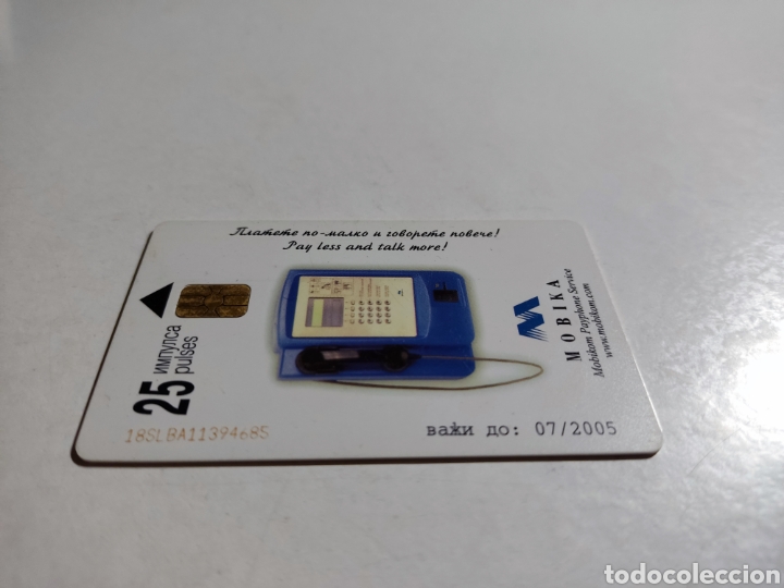 Tarjetas telef&oacute;nicas de colecci&oacute;n: Tarjeta telef&oacute;nica ruinas - Foto 1