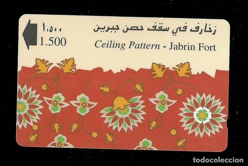 Tarjetas telef&oacute;nicas de colecci&oacute;n: Carta Telefonica Oman - Ceiling Pattern - Foto 1