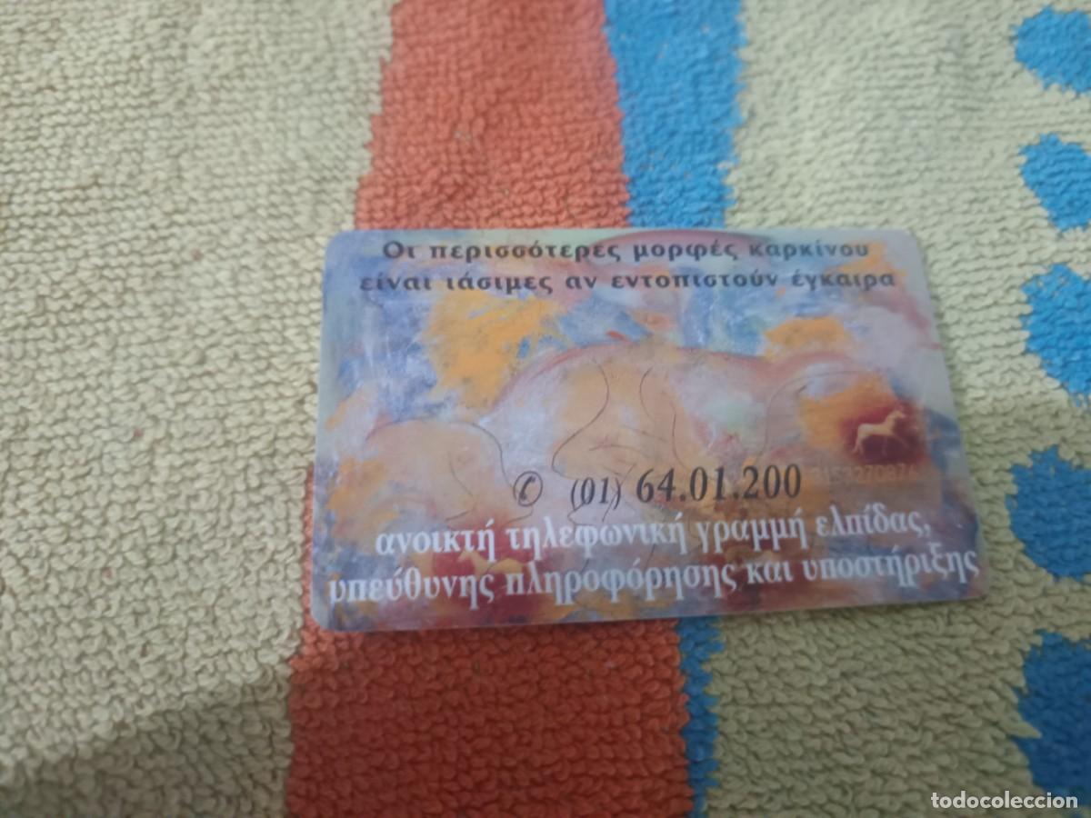 Tarjetas telef&oacute;nicas de colecci&oacute;n: Tarjeta telef&oacute;nica de OTE - Foto 2