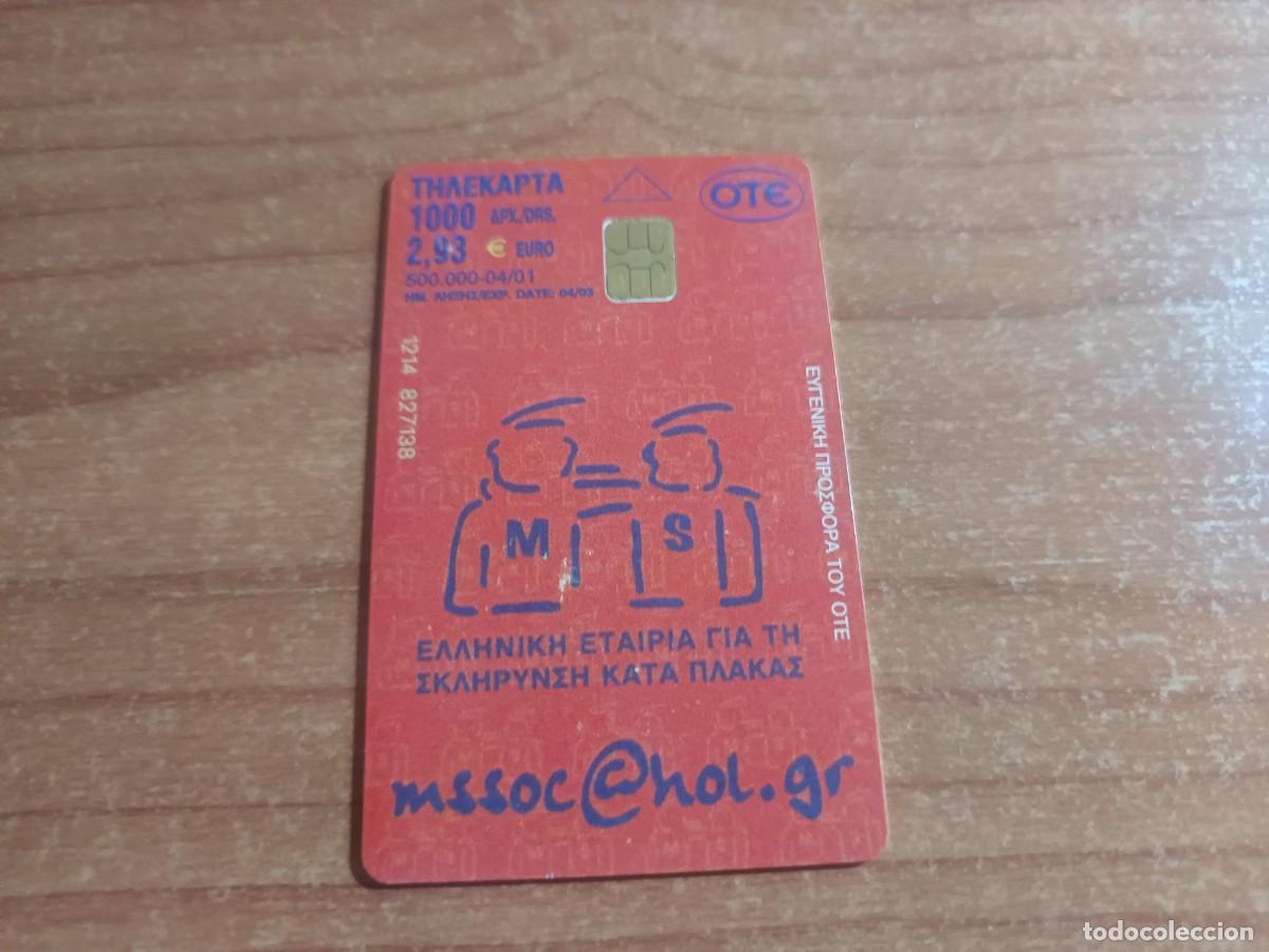 Tarjetas telef&oacute;nicas de colecci&oacute;n: Tarjeta telef&oacute;nica modelo THAE KARTA.. ., GRECIA