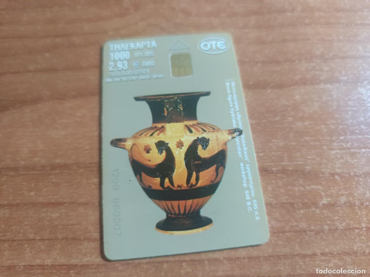 Tarjetas telef&oacute;nicas de colecci&oacute;n: Tarjeta telef&oacute;nica modelo Tidria melenom&oacute;rfica del taller calc&iacute;dico, datada en el 540 a.C., GRECIA