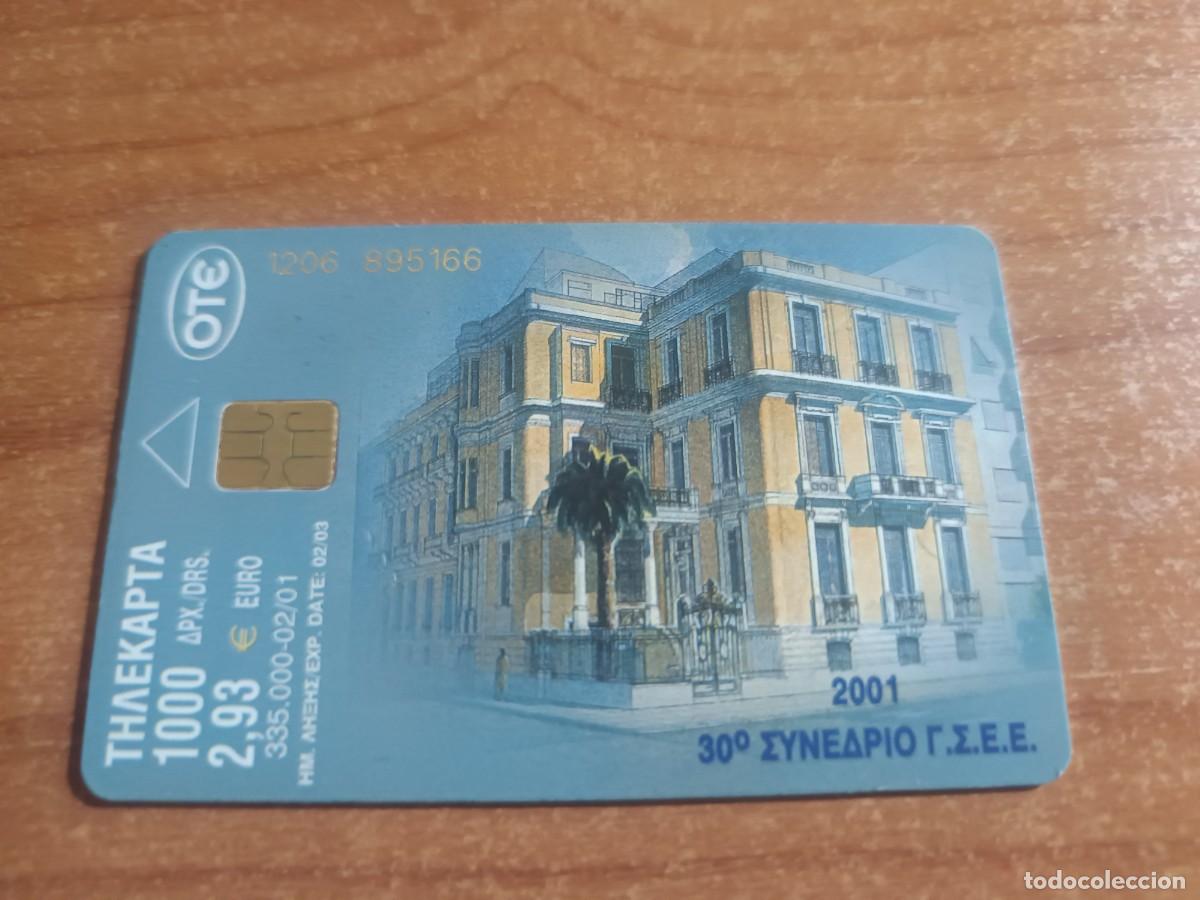 Tarjetas telef&oacute;nicas de colecci&oacute;n: Tarjeta dE TELEFONICAS-paisaje de Sofaditis Potamos...GRECIA