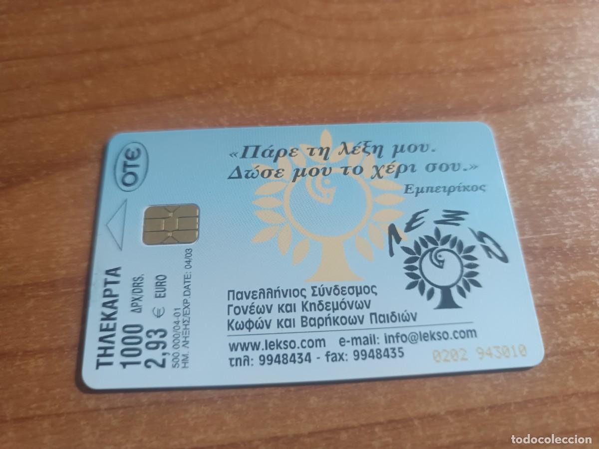 Tarjetas telef&oacute;nicas de colecci&oacute;n: Tarjeta dE TELEFONICAS- OTE...GRECIA