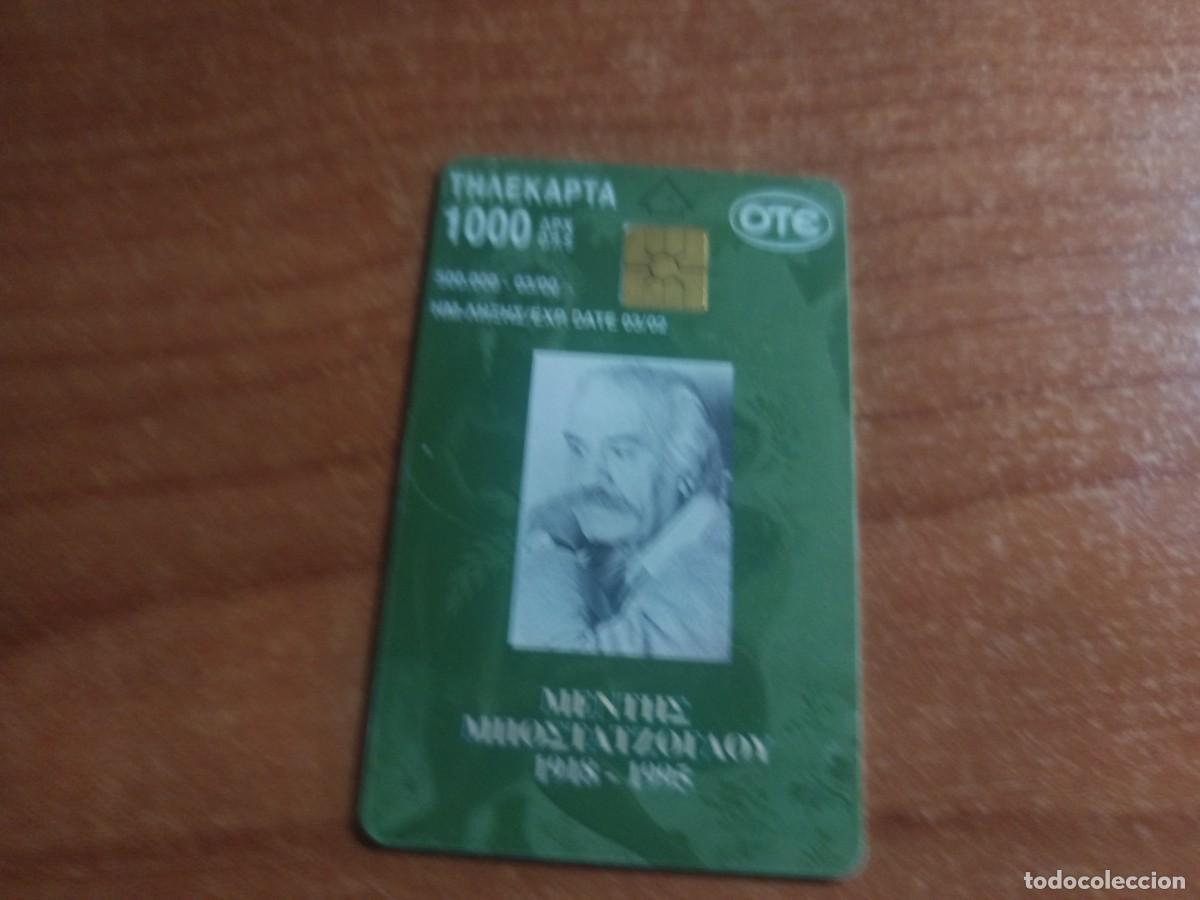 Tarjetas telef&oacute;nicas de colecci&oacute;n: tarjeta telefonica - Ilustraci&oacute;n de Ad&aacute;n y Eva en un jard&iacute;n. GRIEGA