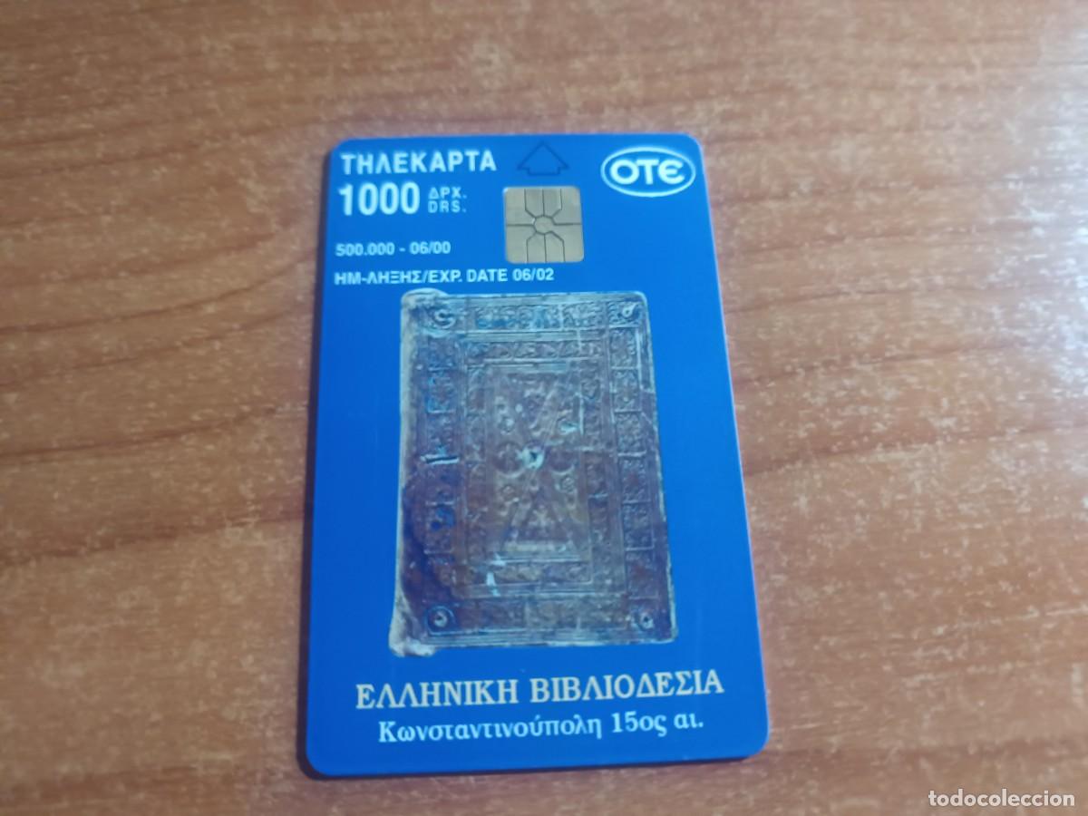 Tarjetas telef&oacute;nicas de colecci&oacute;n: tarjeta telefonica - Encuadernaci&oacute;n griega, Constantinopla, siglo XV... GRIEGA