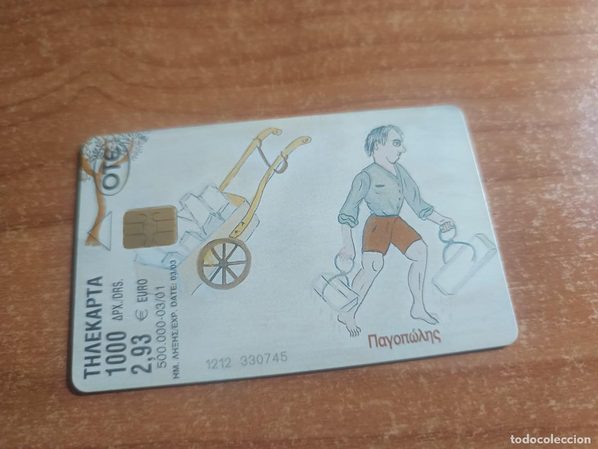 Tarjetas telef&oacute;nicas de colecci&oacute;n: tarjeta telefonica -El Heladero y el Aguador del Espadareio Mouseio Theatro Skion Dhmou Ama.. GRIEGA