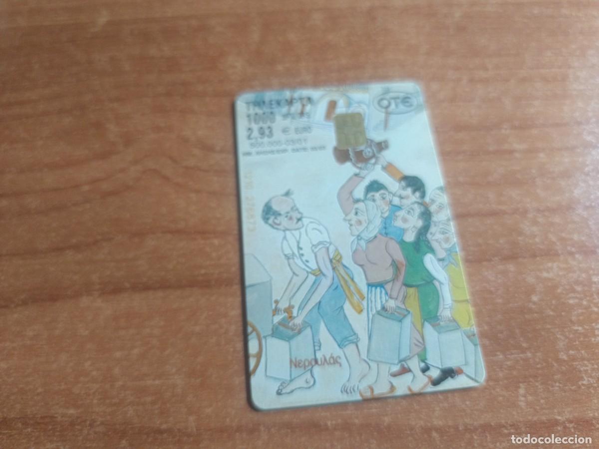 Tarjetas telef&oacute;nicas de colecci&oacute;n: tarjeta telefonica -lustraci&oacute;n de Neroulas.. GRIEGA