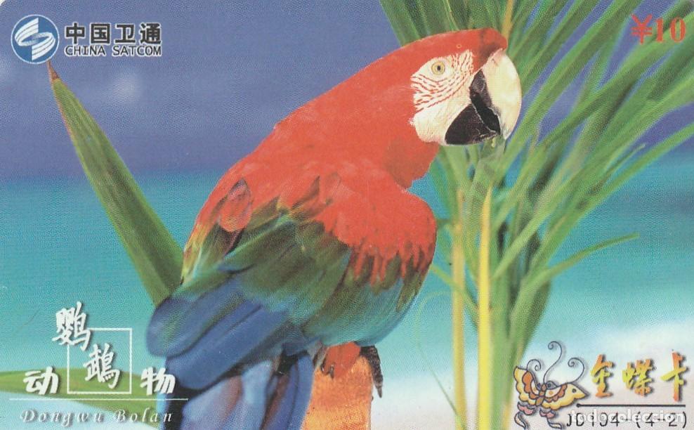 Tarjetas telef&oacute;nicas de colecci&oacute;n: CHINA. JD194-(4-2). Parrots - 2/4. Dongwu Bolan. 2008-09-20. (1689)