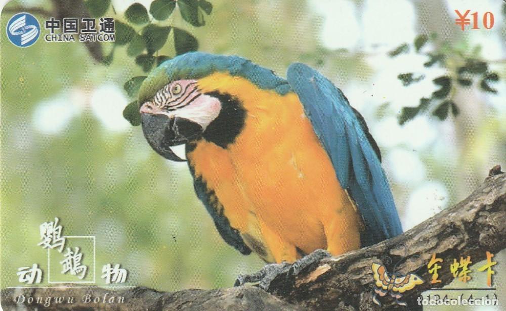 Tarjetas telef&oacute;nicas de colecci&oacute;n: CHINA. JD194-(4-1). Parrots - 1/4. Dongwu Bolan. 2008-09-20. (1688)