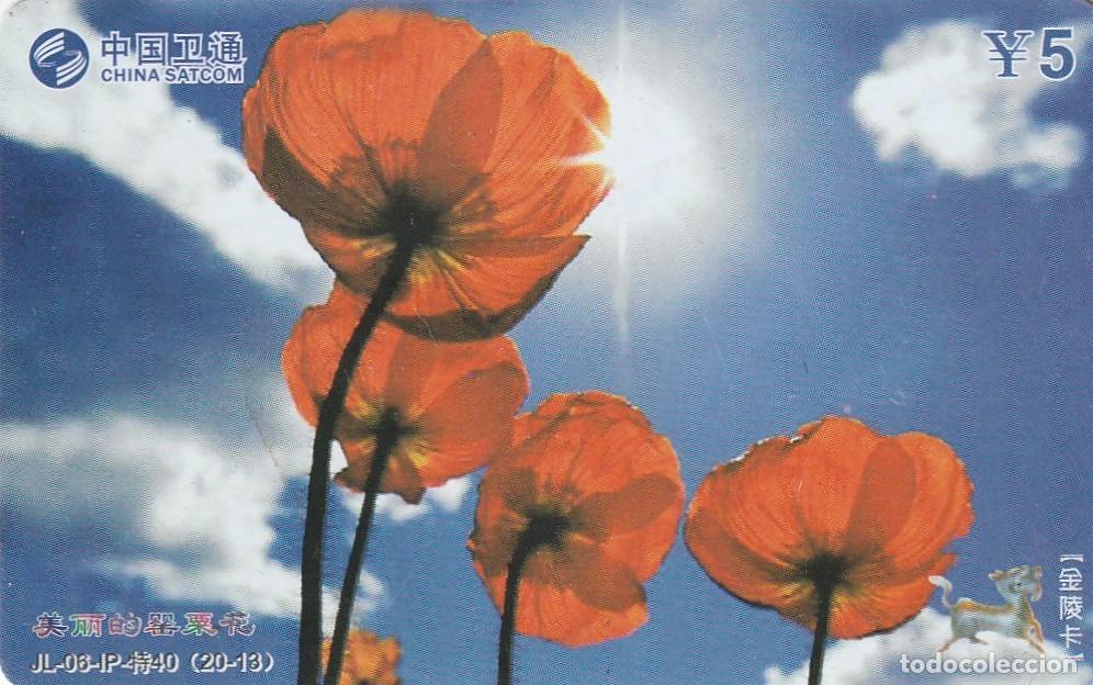 Tarjetas telef&oacute;nicas de colecci&oacute;n: CHINA. JL-06-IP-40(20-13). FLORES - FLOWERS. 2006-12-31. (771)