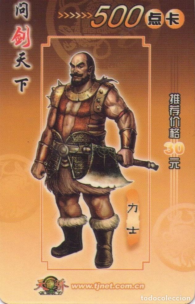 Tarjetas telef&oacute;nicas de colecci&oacute;n: CHINA. TJ2004(5-2). WARRIOR. VIDEOJUEGO, TJNET. TIME Z. (438)