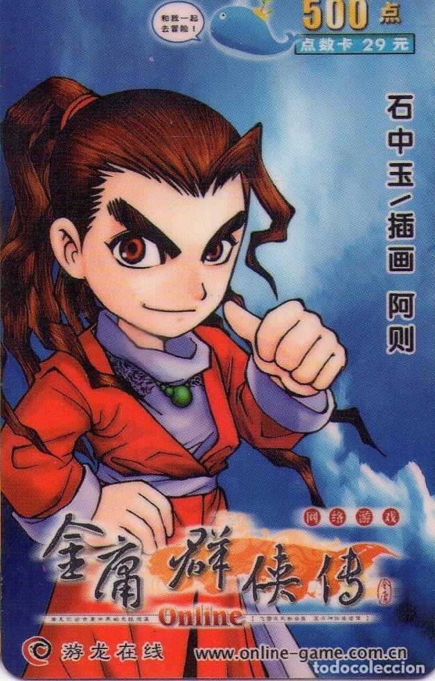 Tarjetas telef&oacute;nicas de colecci&oacute;n: CHINA. MANGA. VIDEOJUEGO, ONLINE - GAME. (435)