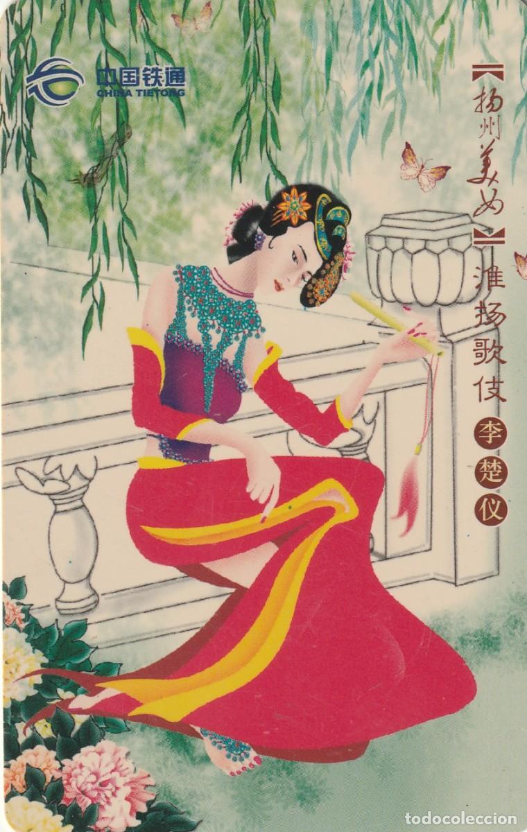 Tarjetas telef&oacute;nicas de colecci&oacute;n: CHINA. Li Chongyi, a historical figure from Jiangsu. 2006-4. (2164)
