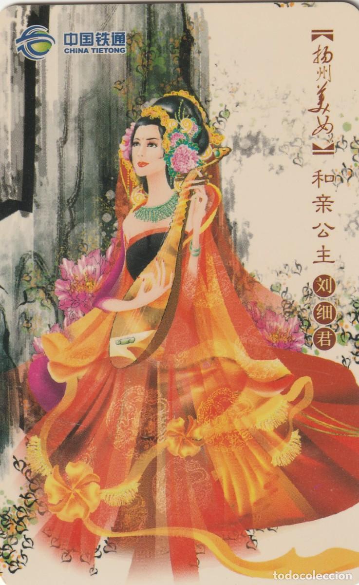 Tarjetas telef&oacute;nicas de colecci&oacute;n: CHINA. Xin Zhui, known as the Marchioness of Dai. 2006-4. (2165)
