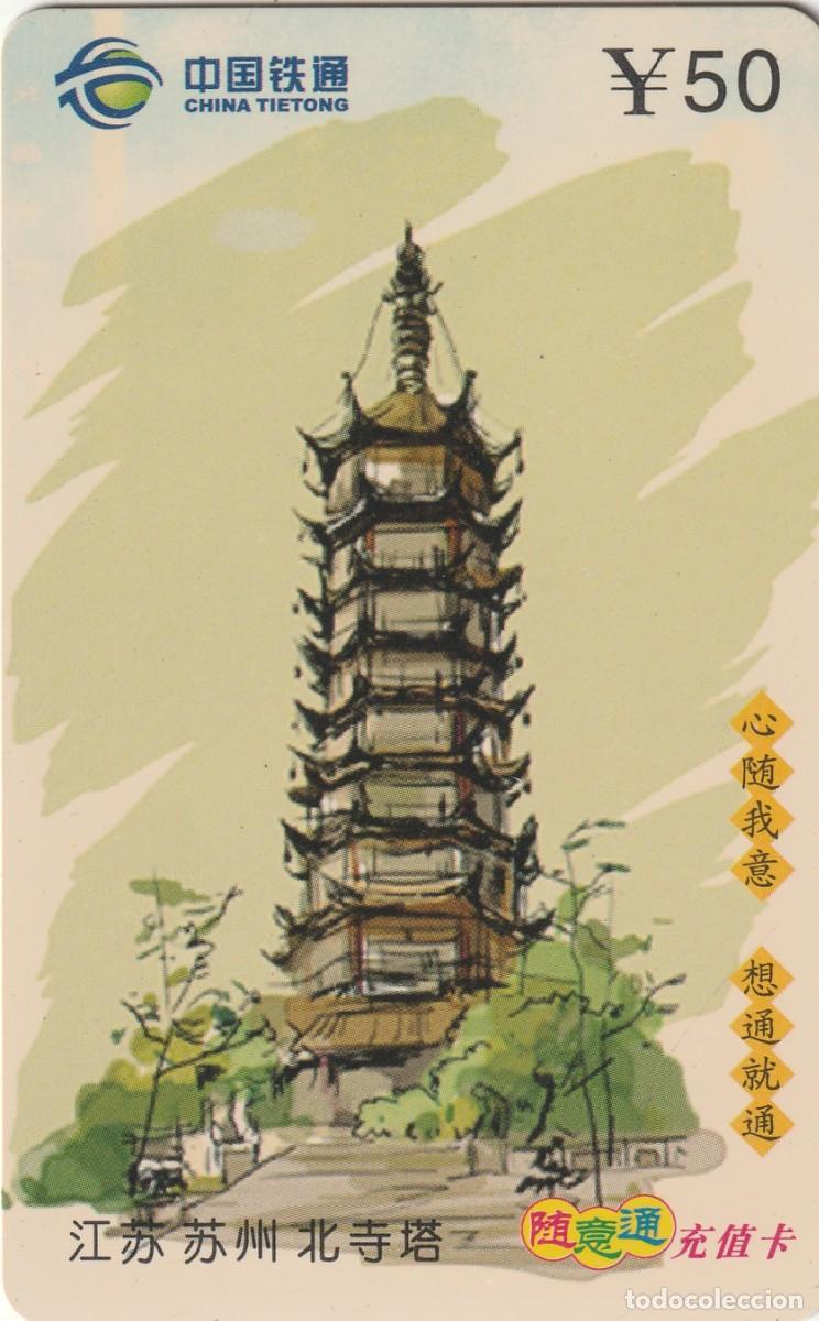 Tarjetas telef&oacute;nicas de colecci&oacute;n: CHINA. CTTLF260-P2(4-4). Beisi Pagoda, Suzhou. (2150)