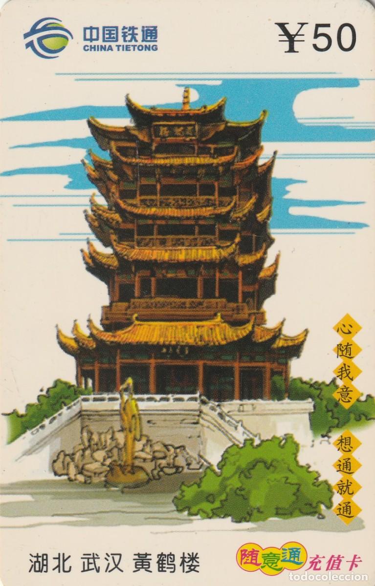 Tarjetas telef&oacute;nicas de colecci&oacute;n: CHINA. CTTLF260-P2(4-2). Huanghao Hero Tower, Wuhan. (2152)
