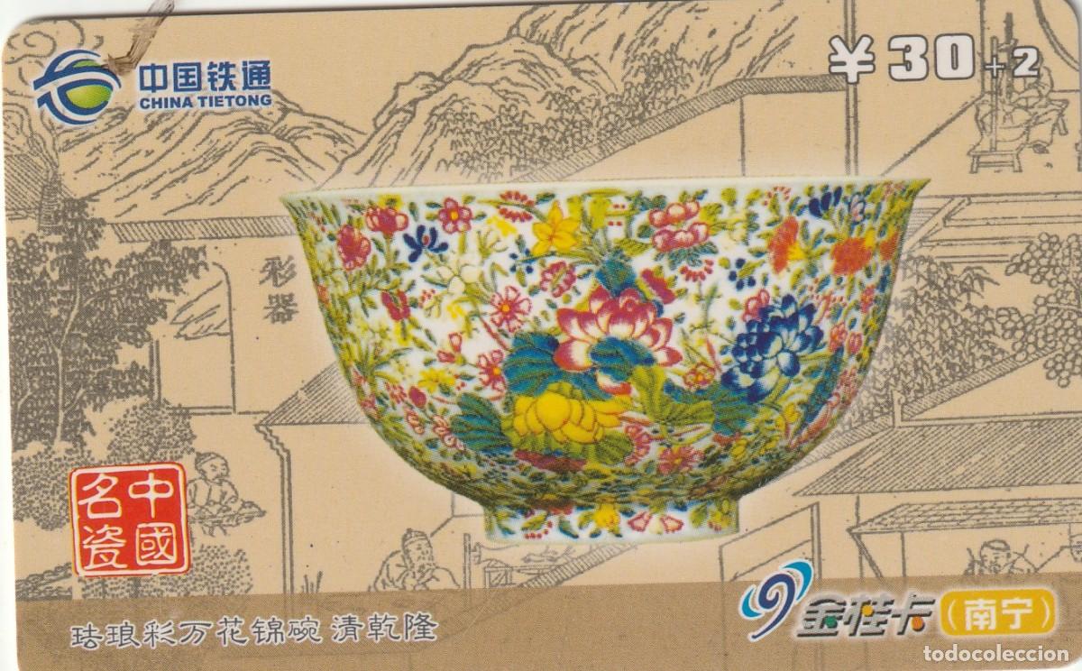 Tarjetas telef&oacute;nicas de colecci&oacute;n: CHINA. NNCTT-BDJG-2006-33-(6-6). Ceramic bowl decorated with floral motifs. (2169)