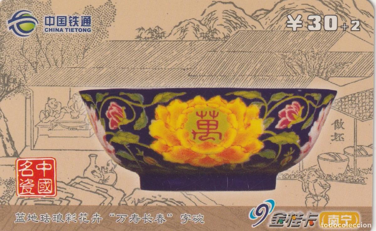 Tarjetas telef&oacute;nicas de colecci&oacute;n: CHINA. NNCTT-BDJG-2006-33-(6-3). Porcelain bowl decorated with lotus flowers. (2170)